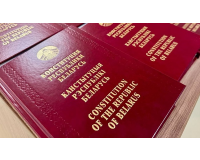 День Конституции Республики Беларусь