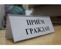 График приема граждан руководством Минлесхоза в 2-м квартале 2025 г.