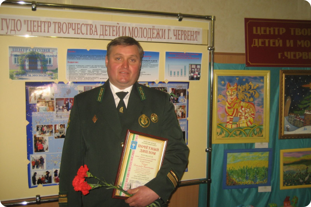 Корзун Александр Викентьевич