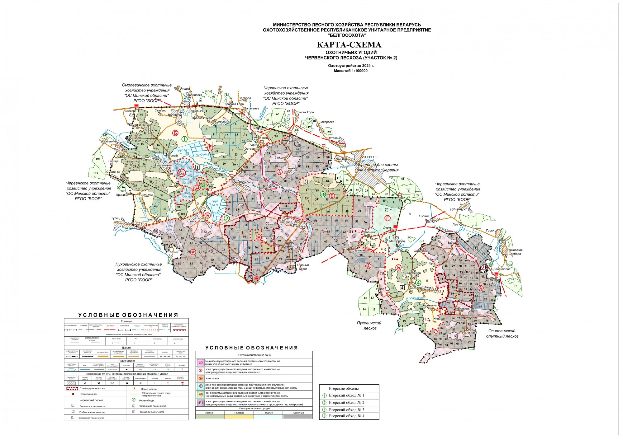 1karta shema uchastok N2 2024nov